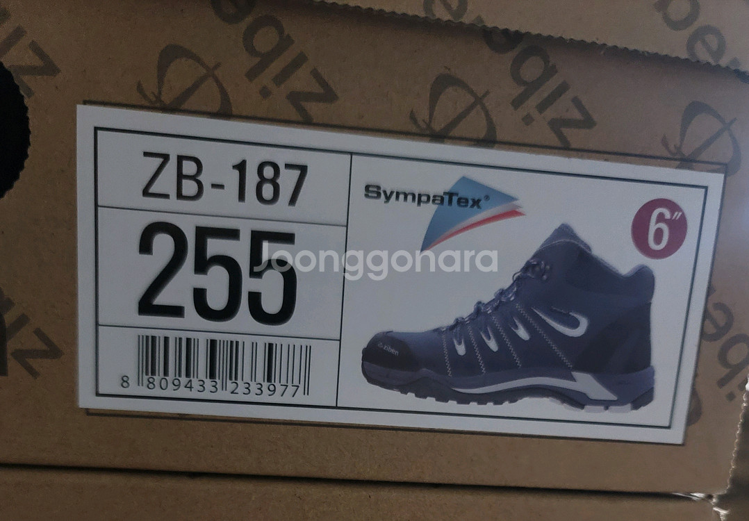 (zb-187)지벤안전화 255mm판매합니다--5