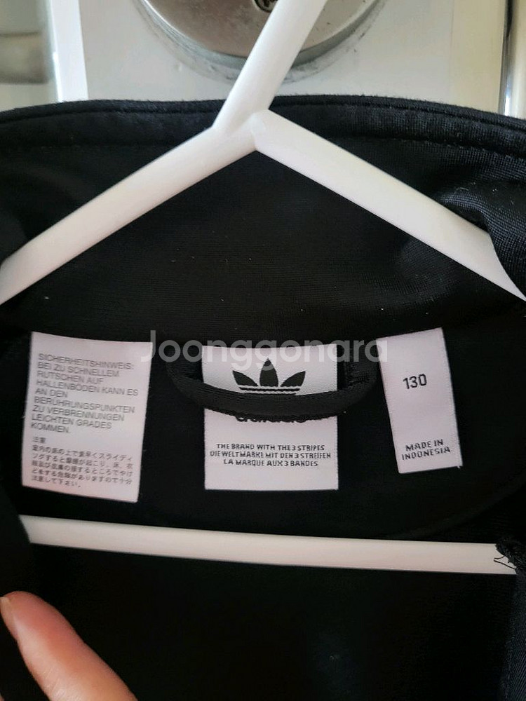 아디다스 져지 130--3
