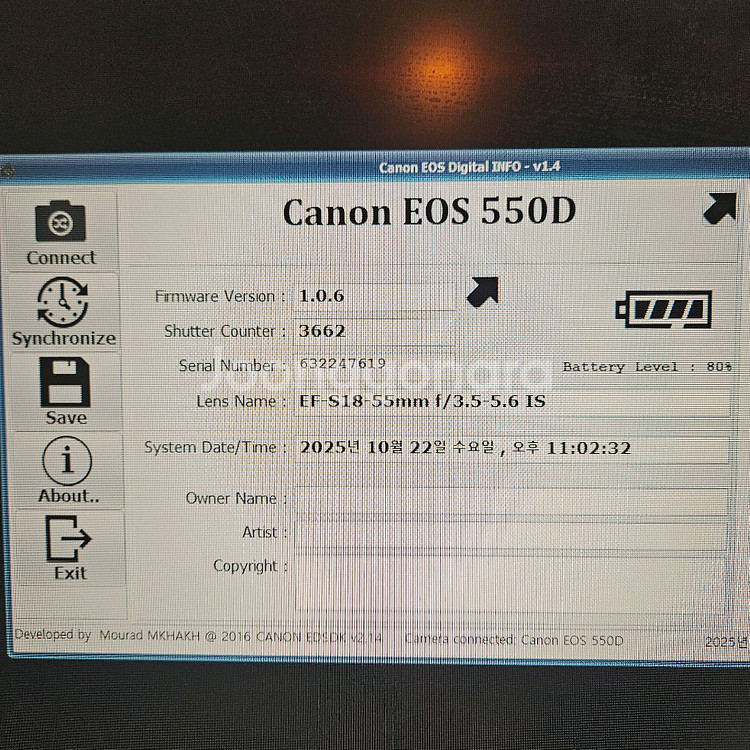 캐논 EOS 550D dslr 카메라--8