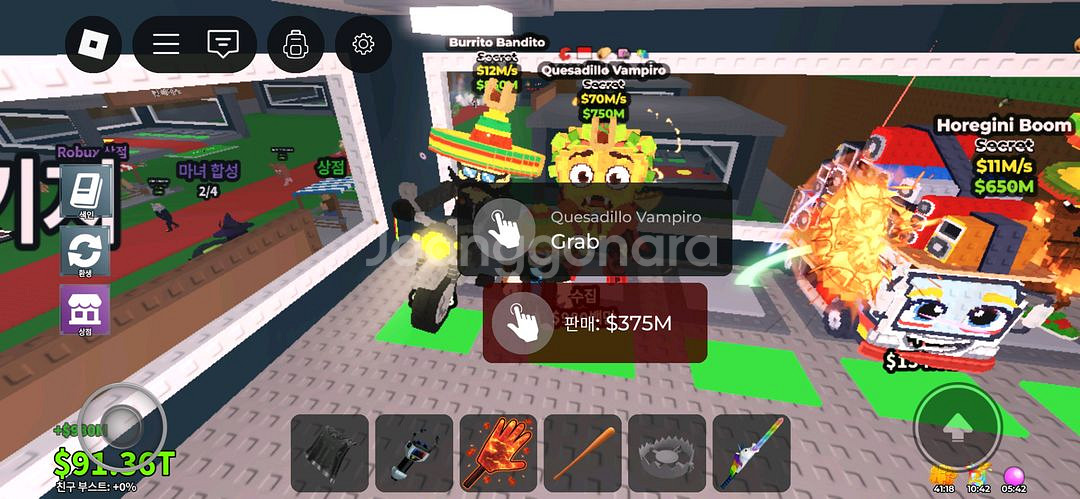 5특성 브래인롯 한정판 타코 브래인롯 ㅍㅍ--0