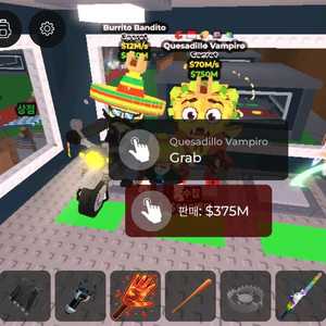 5특성 브래인롯 한정판 타코 브래인롯 ㅍㅍ