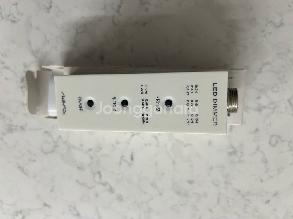 메탈라이트LED 디머 밝기/시간 조절어댑터 팝니다--0