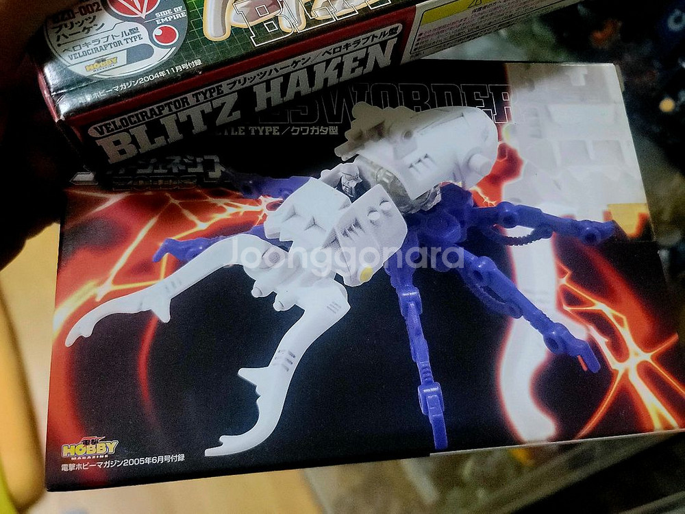 조이드 브라키오스 곤충 소형조이드--5