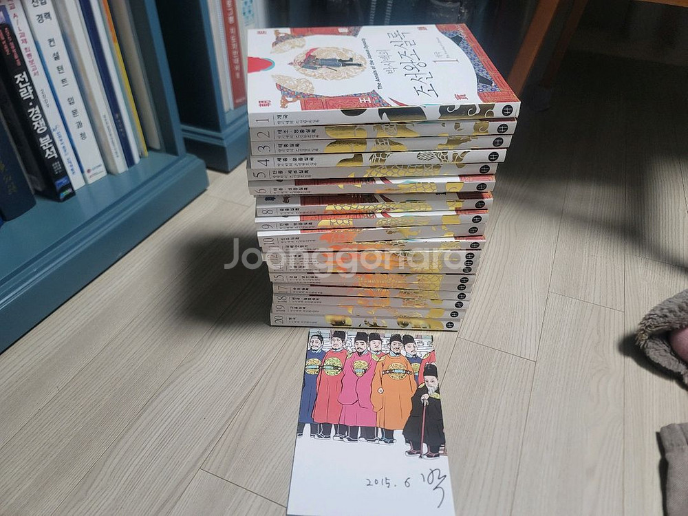 박시백의 조선왕조실록 (A급)--0