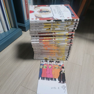 박시백의 조선왕조실록 (A급)