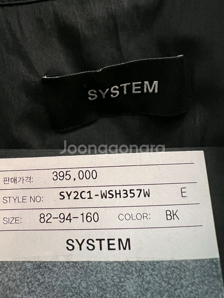 시스템 후드 탈부착 셔츠 자켓--1