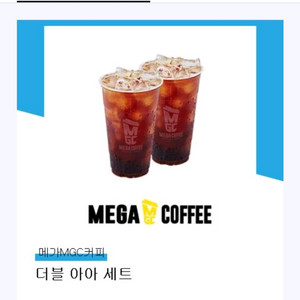 메가커피 아이스아메리카노2잔셋트 기프티콘팝니다