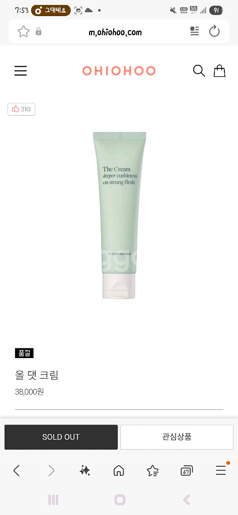 오하이오후 올댓크림--0