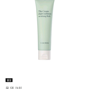 오하이오후 올댓크림