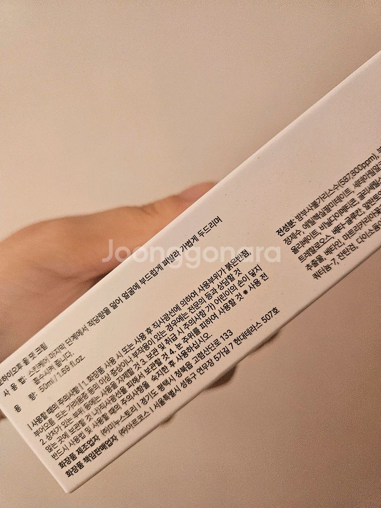 오하이오후 올댓크림--2