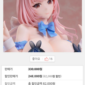 1/6 피규어 네이티브 바인딩 카나에