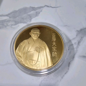 고승대종사메달