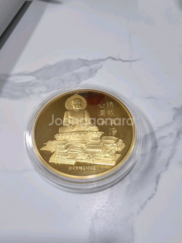 고승대종사메달--1