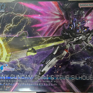 hg 제우스 실루엣