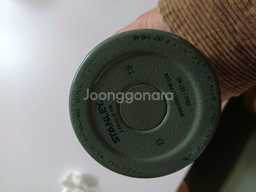 2개일괄)스탠리 텀블러 591,739ml--2