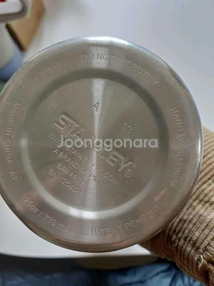 2개일괄)스탠리 텀블러 591,739ml--6