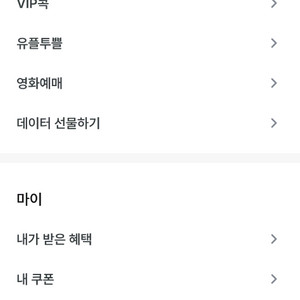 엘지데이터1기가 2천판매