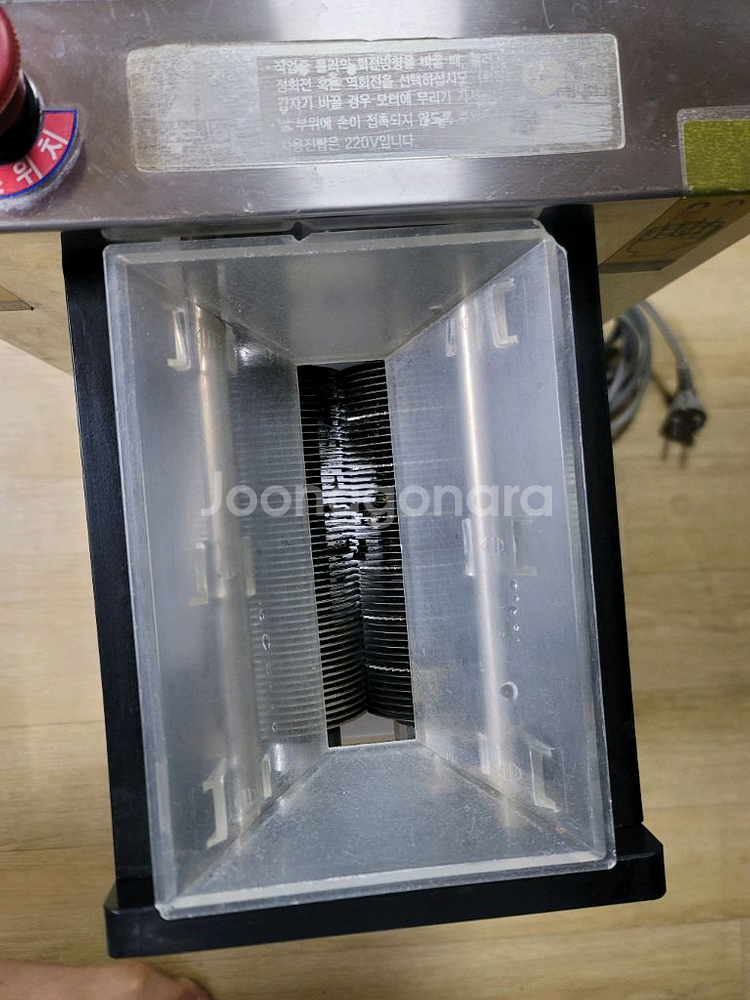 시마트세꼬시.육회 세절기sm-s110--5