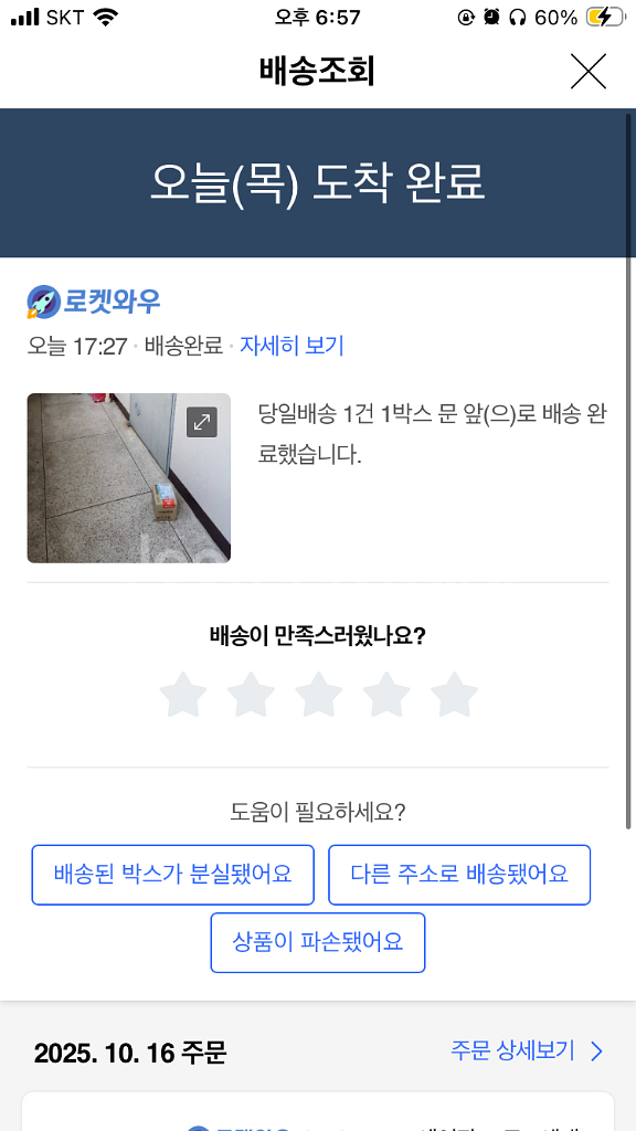 에어팟프로3 미개봉 새상품--3