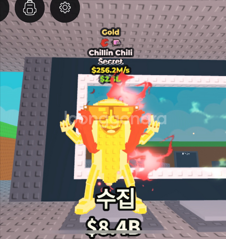 브레인롯으 훔치기 시크릿 팝니다--3