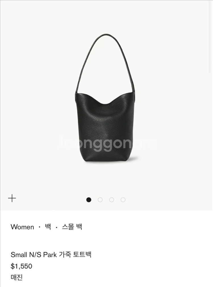 [공홈/정품] 더로우 파크백 스몰 블랙--2