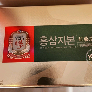 정관장 홍삼지본 팜 미개봉 무배