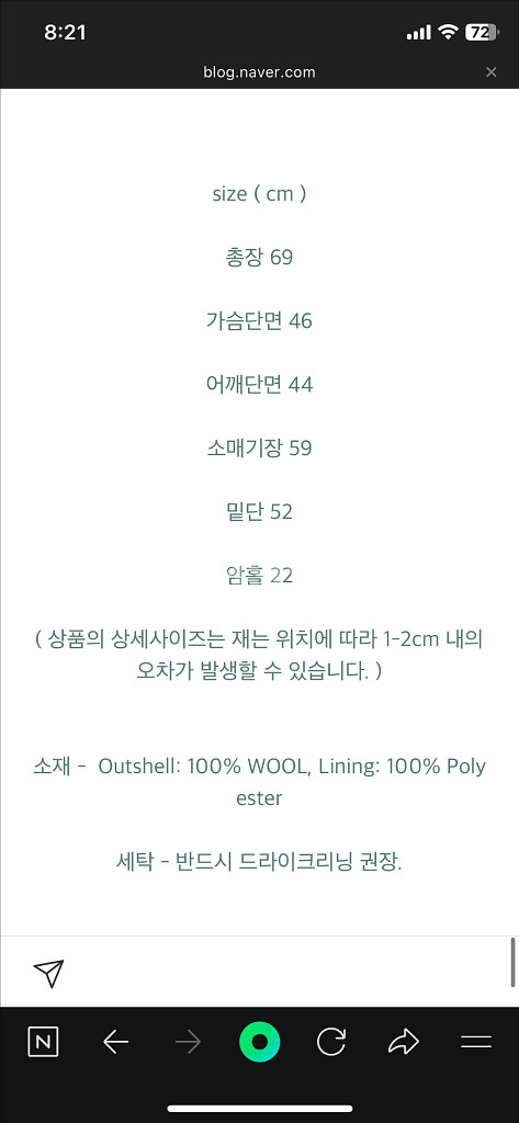 리본빛 모네 멜러 자켓--4