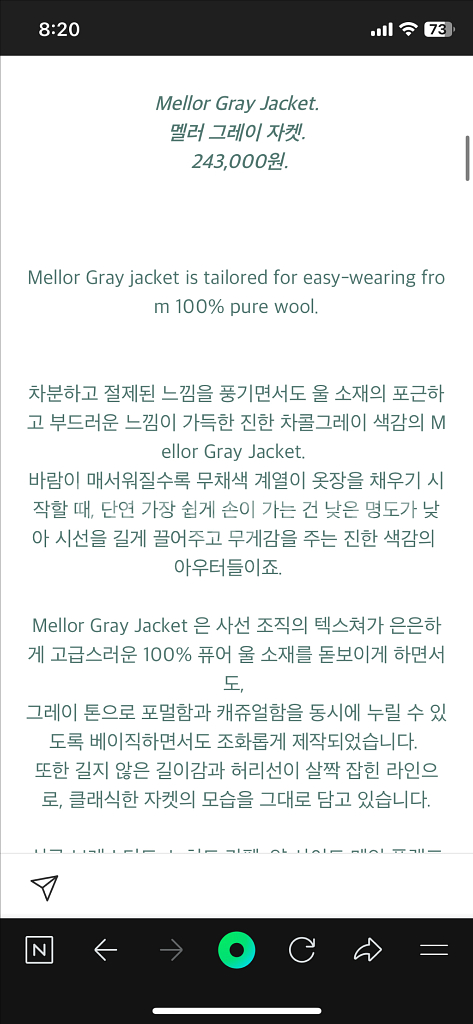 리본빛 모네 멜러 자켓--5