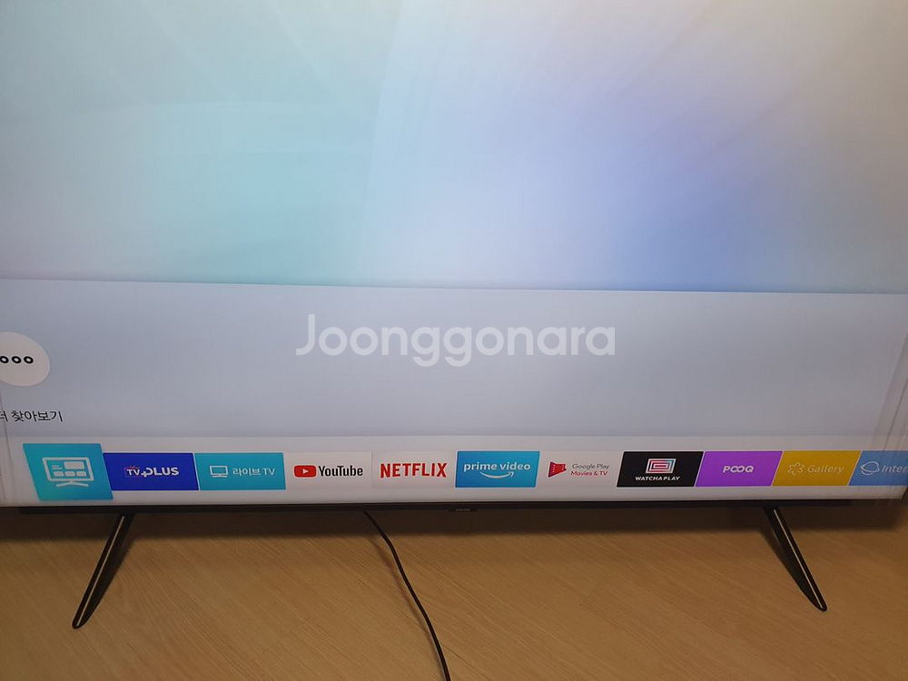 삼성 65인치 uhd 4k 스마트 티브이 팔아요 동탄--1