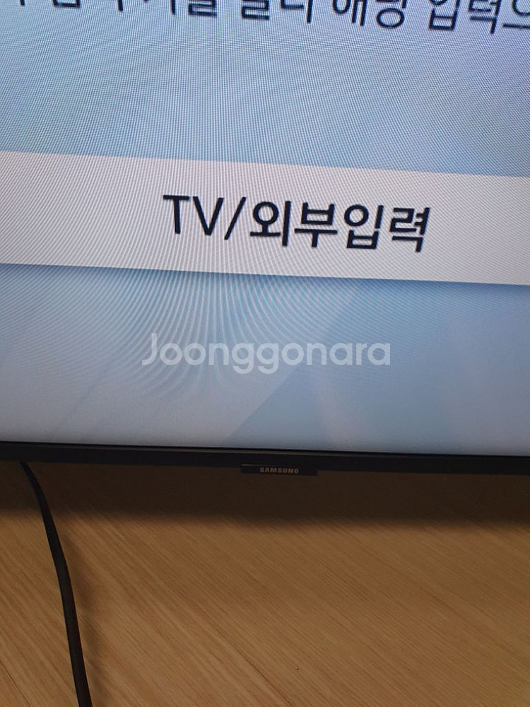 삼성 65인치 uhd 4k 스마트 티브이 팔아요 동탄--2