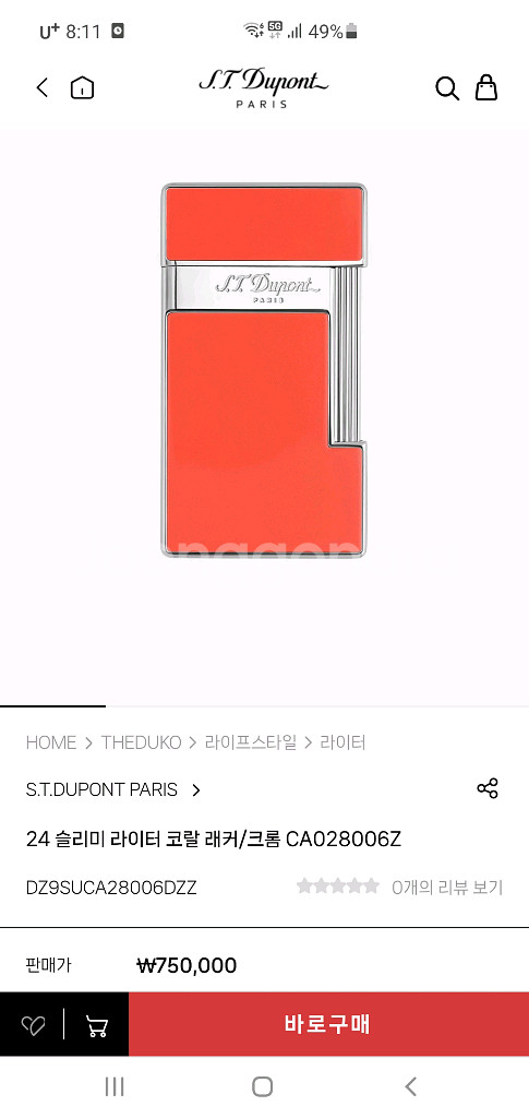 새상품 듀퐁라이터 슬리미 터보 신형 ca28006 코랄--1