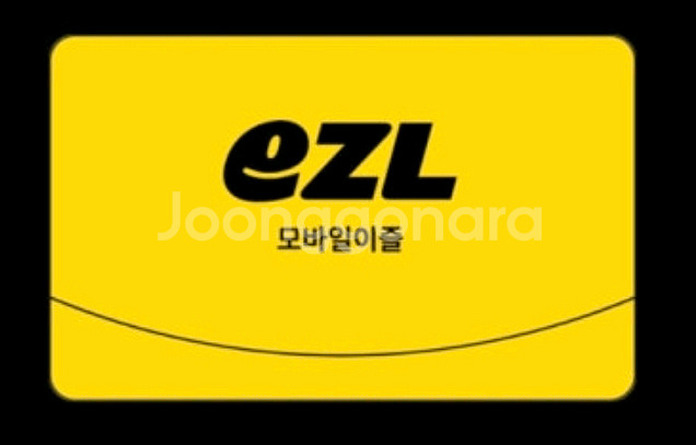 티머니,모바일이즐 삽니다 1분 즉시 입금 (현금91%)--0