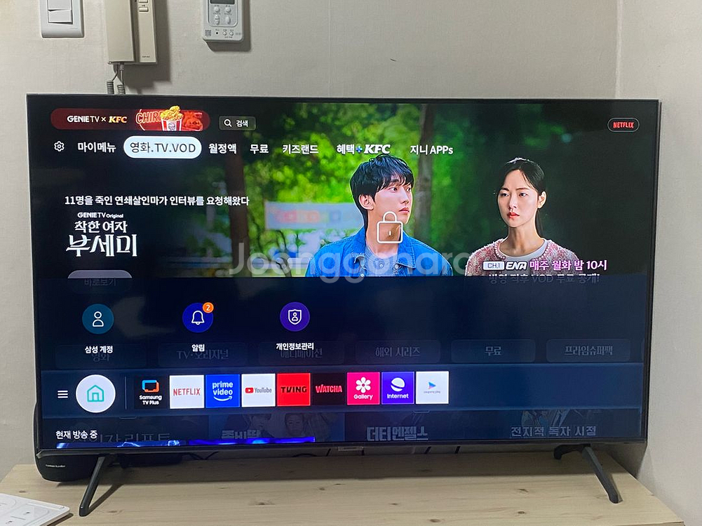 SAMSUNG 크리스탈 UHD TV 50인치 KU50U--0