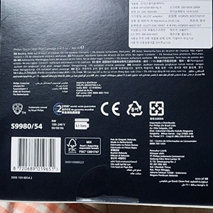 (미개봉 새제품)필립스 SkinIQ 9000 S9980