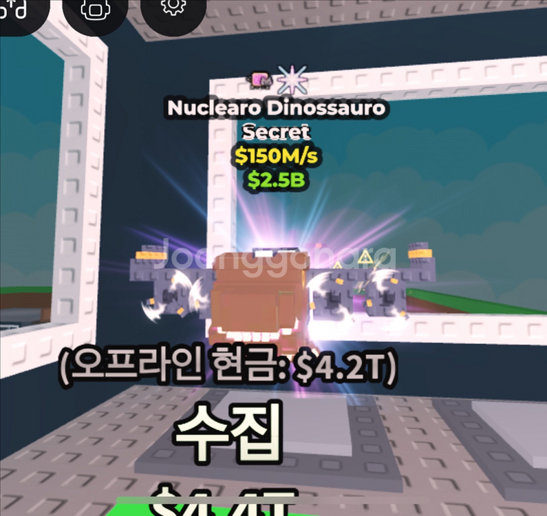 브레인롯으 훔치기 150m 뉴클--0