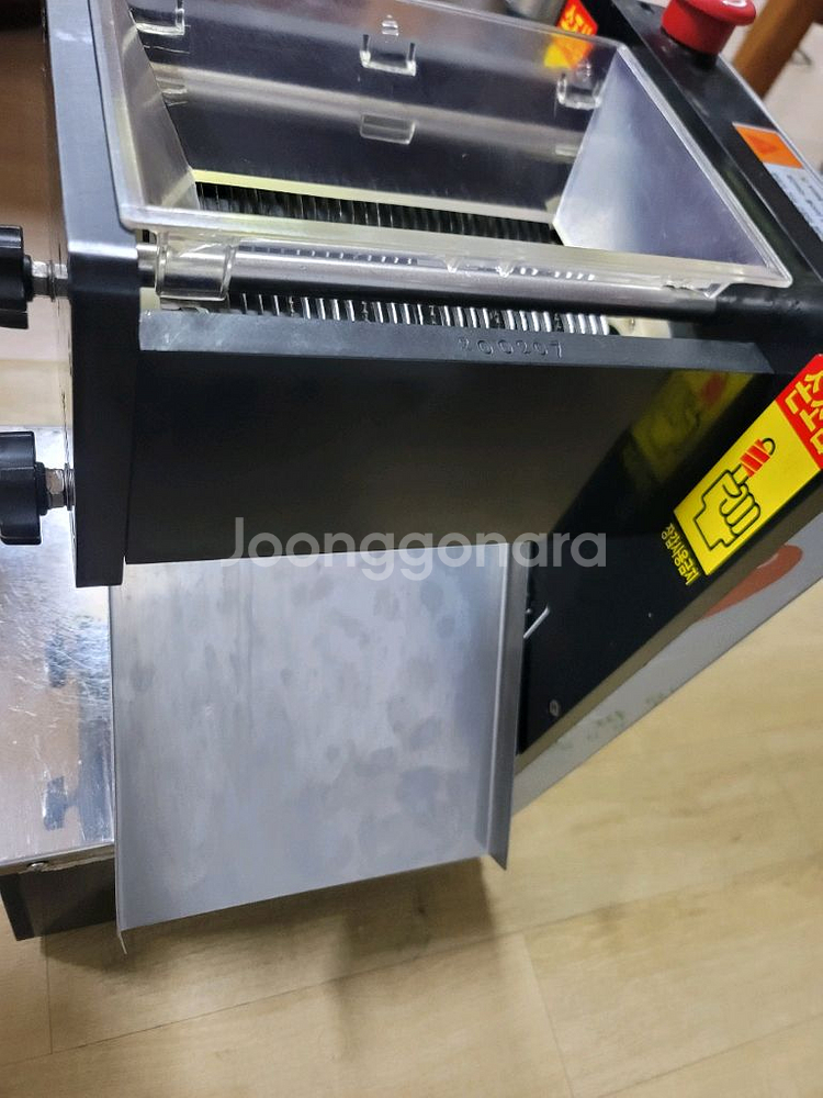 육회세절기 세꼬시--3