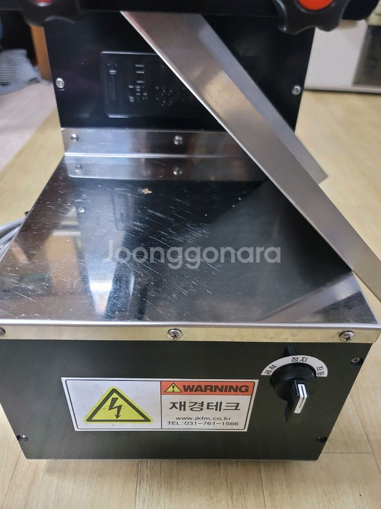 육회세절기 세꼬시--1