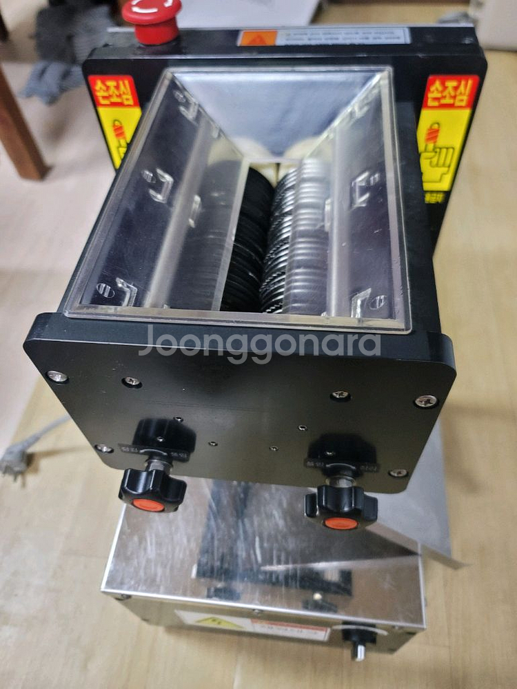 육회세절기 세꼬시--0