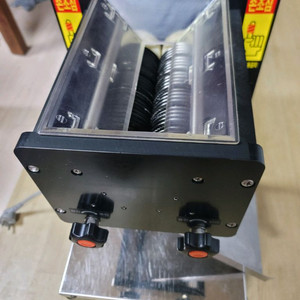 육회세절기 세꼬시