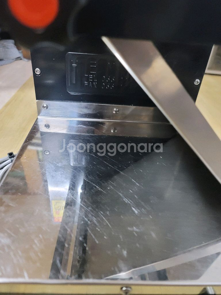 육회세절기 세꼬시--2