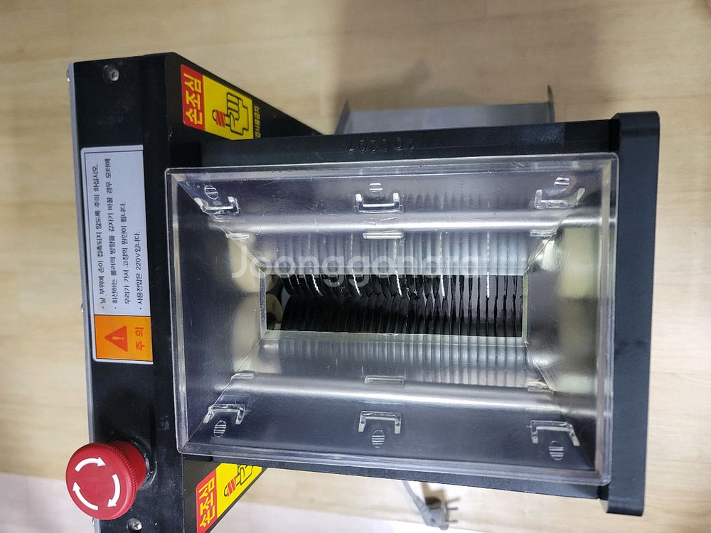 육회세절기 세꼬시--9