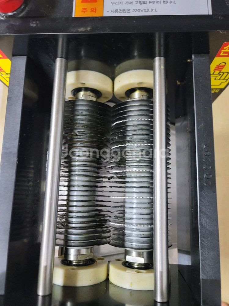 육회세절기 세꼬시--5