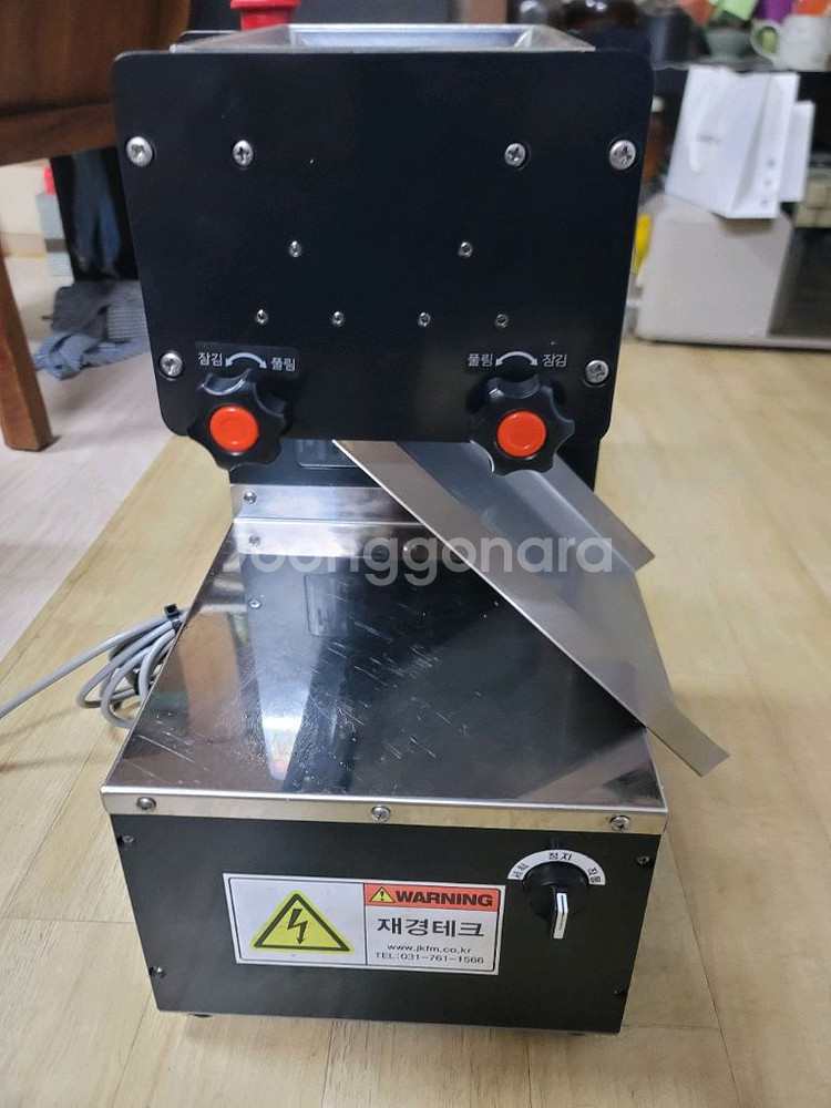 육회세절기 세꼬시--7