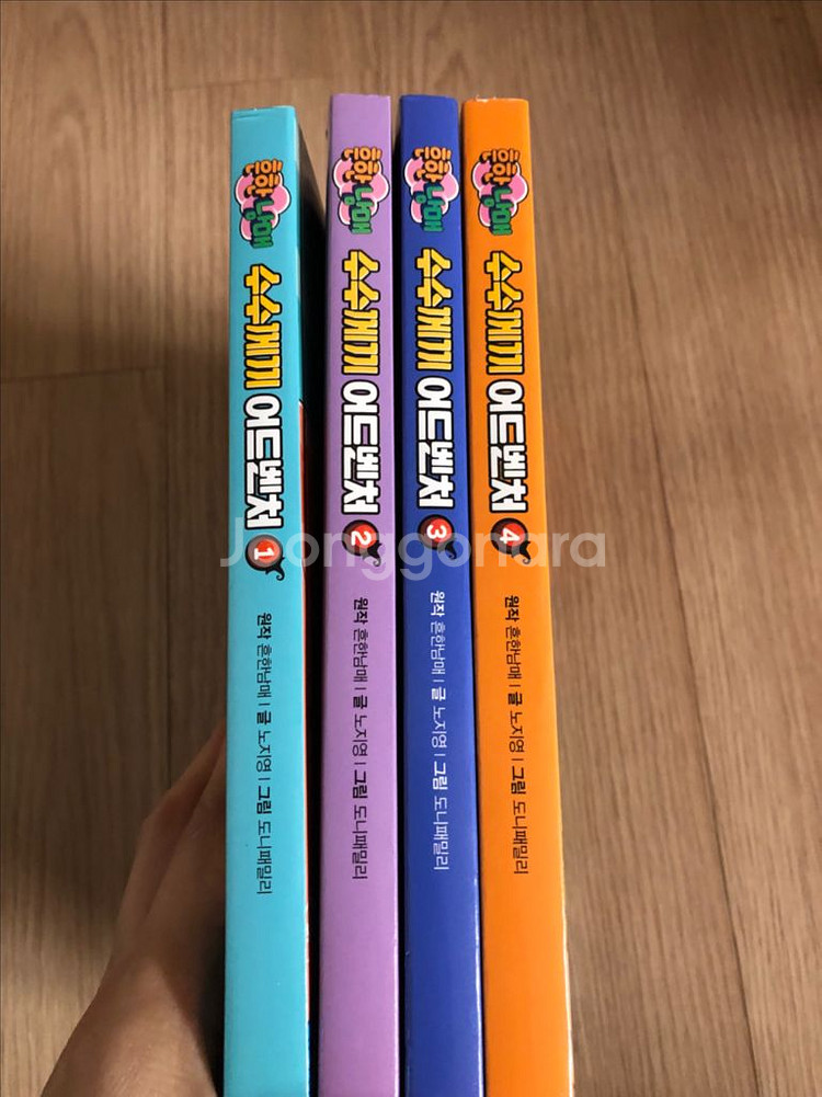 카카오프렌즈 설민석 등--5