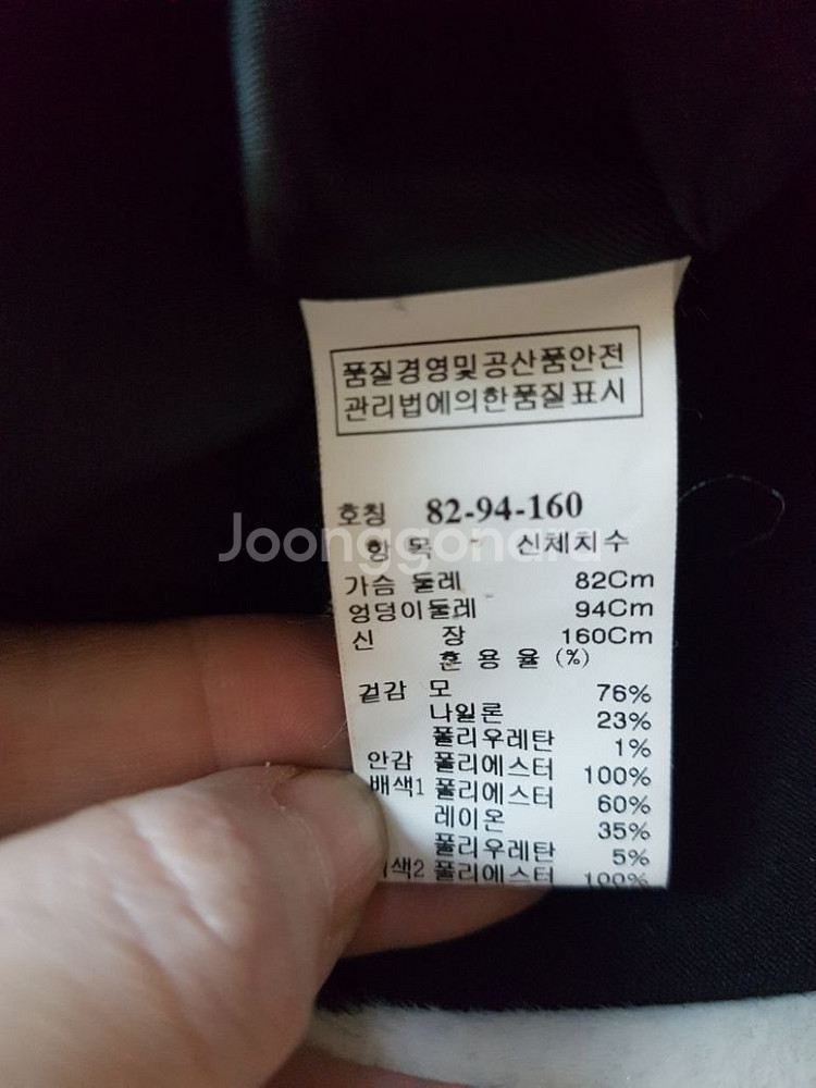 시스템 자켓(코트)--6