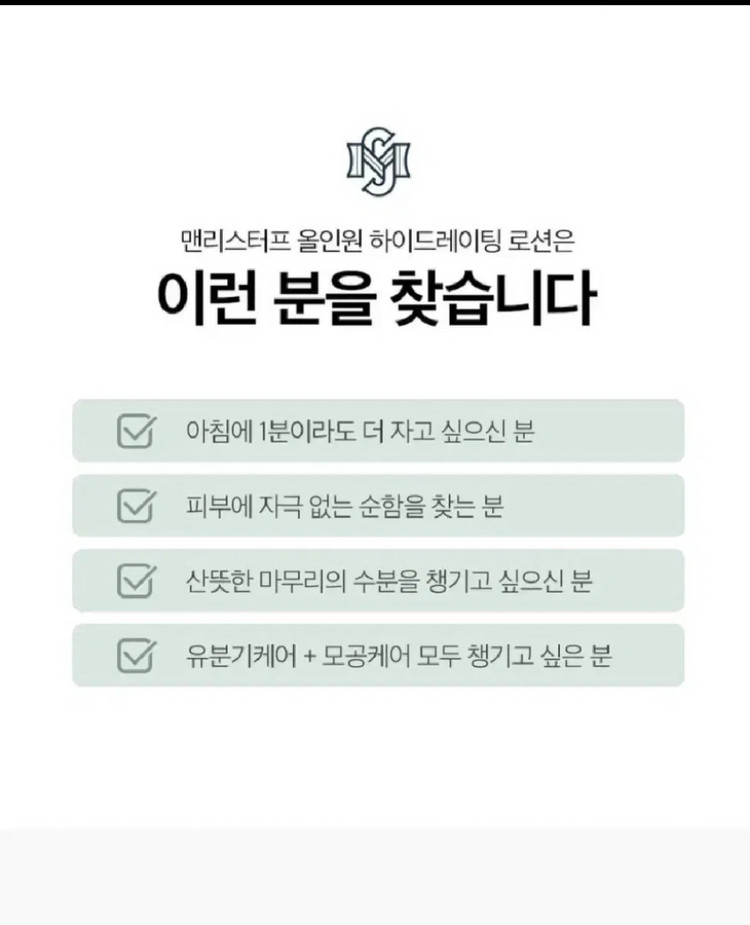 올인원 로션5개 남성용 주름개선 피부미백 보습강화 기능--3