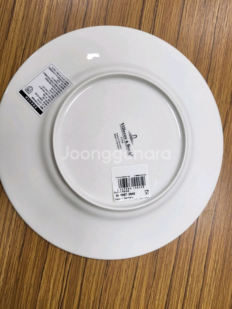 빌레로이앤보흐 아우든 중접시 판매합니다--1