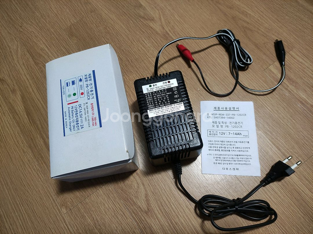 오토바이 배터리 충전기--0