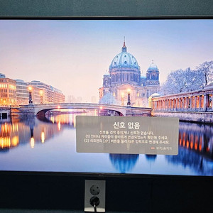 65인치 울트라 벽걸이 티브 2022년식 lg