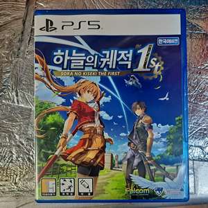 하늘의 궤적 the 1st 팜니다 PS5